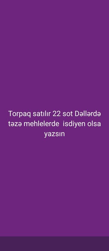 azadlıq prospekti kirayə evlər: 22 sot, Tikinti, Mülkiyyətçi, Kupça (Çıxarış)
