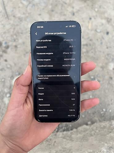 apple m4: IPhone 14 Pro, 128 ГБ, цвет серебристый (Silver) сарапина нет ачылган — 2