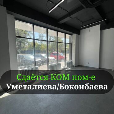 биндеры цод нті для офиса: Сдаю Офис, 149 м², В жилом комплексе, С отдельным входом