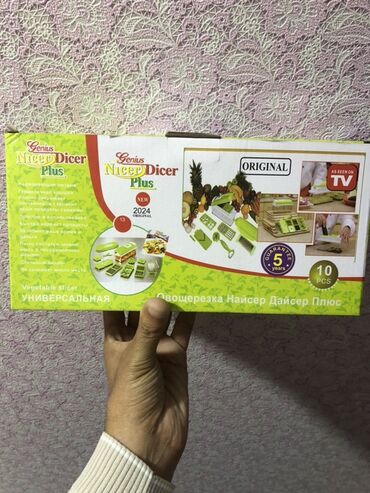 mürəbbə qabı azərbaycan dilində: İslemeyib Genius Nicer Dicer Plus – universal tərəvəz/fruit doğrayıcı