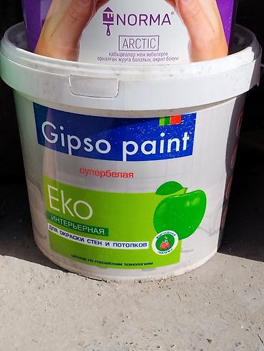 Краска интерьерная Gipso Paint Eko, супербелая. Особенности: - Для
