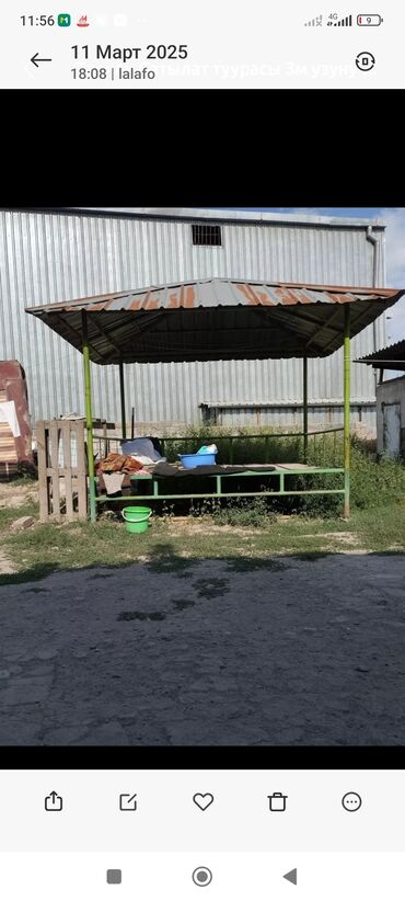часы патек: Тапчан Металл