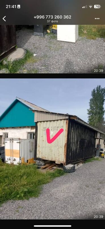 дом контейнера: Обшитый морской 20 тонн контейнер с утеплённой крышей — готовое