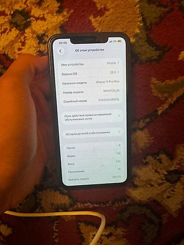 IPhone 11 Pro Max, 256 ГБ - Модель: iPhone 11 Pro Max - Номер