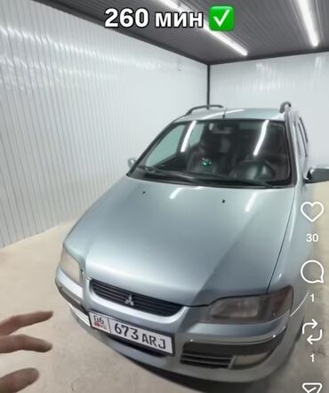 Mitsubishi: Mitsubishi Mirage: 2003 г., 1.8 л, Механика, Бензин, Хэтчбэк — 1