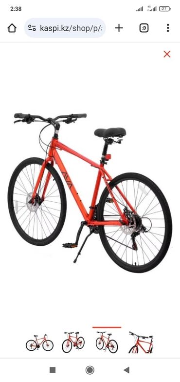 велосипеды 28: Велосипед запечатанный не открывался с покупки, материал рамы