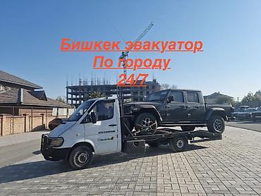 С лебедкой, С манипулятором, Со сдвижной платформой