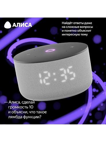 Динамики и колонки: Яндекс Станция Мини 3 с Алисой на GPT Продаю новые, оригинальные — 15