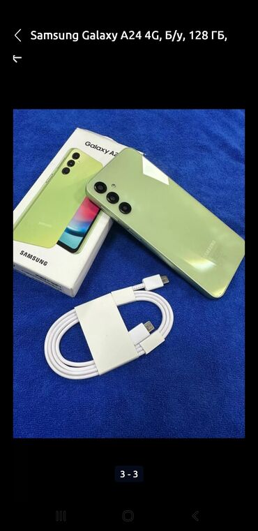 чехол на samsung: Samsung Galaxy A24 4G, Б/у, 128 ГБ, цвет - Зеленый, 2 SIM