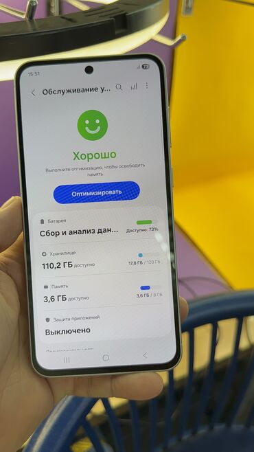 Samsung: Samsung Galaxy A56, 128 ГБ at lalafo.kg — 18 Samsung: Samsung Galaxy A56, 128 ГБ — 18