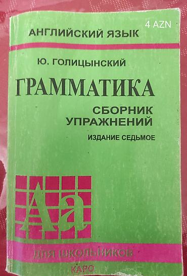 elmin: Qiymətlər üzərində qeyd olunub — 6