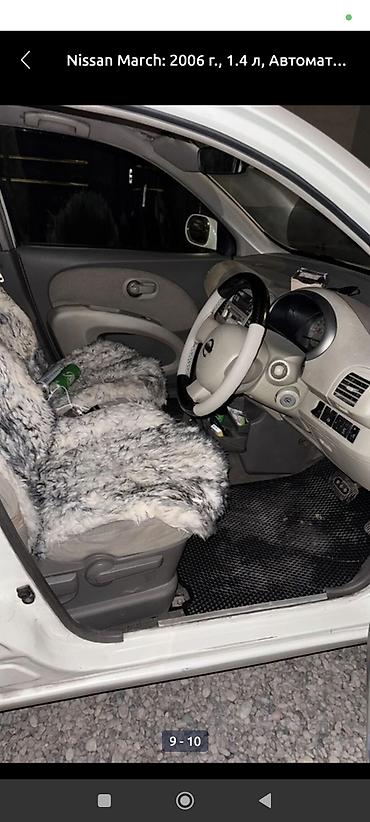 двигатель на ниссан марч: Nissan March: 2006 г., Автомат, Бензин, Хэтчбэк — 6