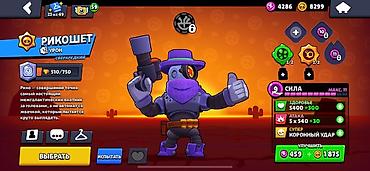 очки смарт: Игровой аккаунт Brawl Stars Основные параметры: - Уровень профиля: 61 — 6