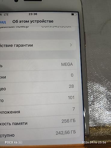 ps 5 slim: Айфон 8 состояния хорошая на 256гб
либа обмен — 6