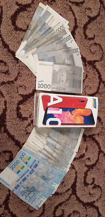 mobile: Добрый день Бишкек, чуйская область! Срочный выкуп телефонов в любое — 3