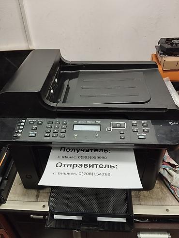 Продаю отличный надёжный МФУ (Принтер, Сканер, Ксерокс) HP LaserJet