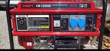 Генераторы: Генаротор бензиновый 🔥 380/220 вольт акция — 15