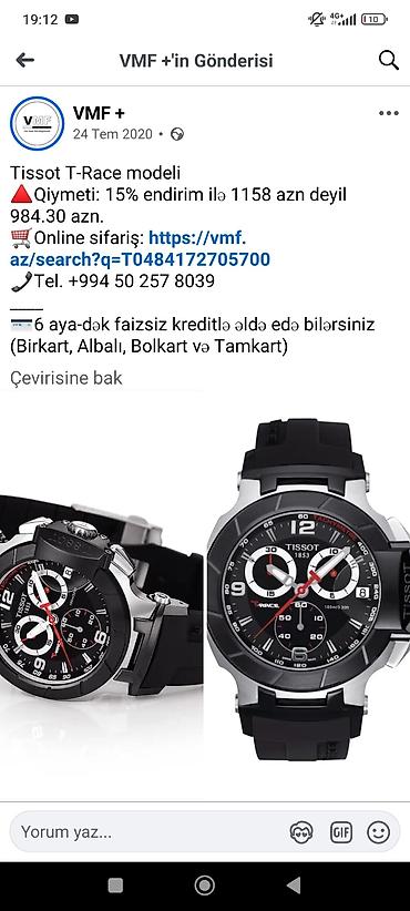 deri kemer: Tissot T-Race kişi qol saatı - Brend: Tissot - Model: T-Race - Üz — 1