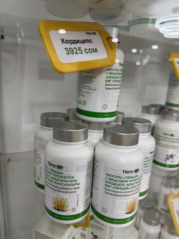 магний цитрат бишкек: Продаю БАДы от компании Тяньши 🌿 ✨ Оригинальная продукция от всемирно