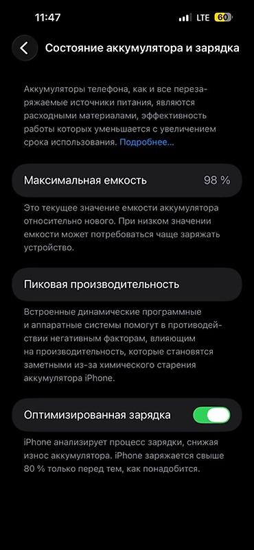 lightning наушник: IPhone 14 Pro, цвет Deep Purple - Экран Super Retina XDR (OLED) с — 7
