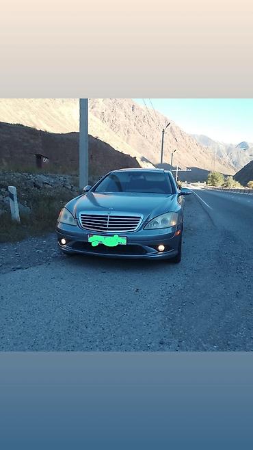 купить мазерати: Mercedes-Benz S-Class: 2006 г., 5.5 л, Автомат, Бензин, Седан — 3