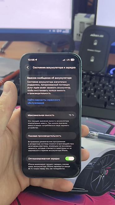 Apple iPhone: IPhone 14 Pro, Б/у, 256 ГБ, Deep Purple, Кабель, 78 % — 7