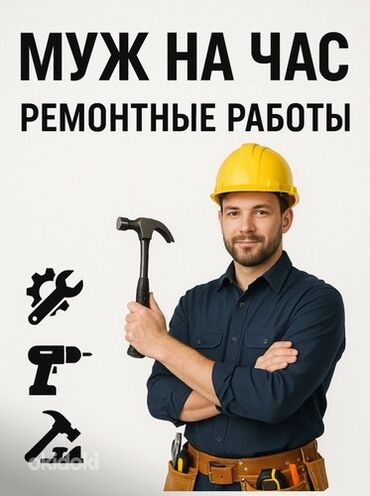 узи с выездом на дом бишкек: Пишите рад помочь