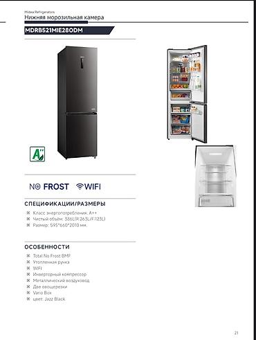 deepcool dq: Холодильники Midea с нижней морозильной камерой Модели: — цвет — 2