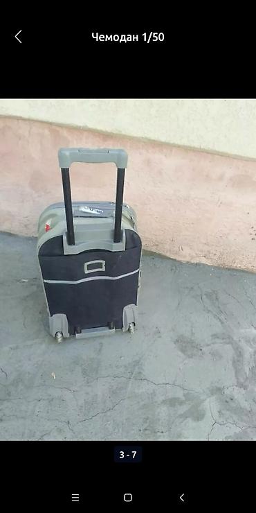 Чемоданы: Чемодан бу 0/508/01/35/95 — 7
