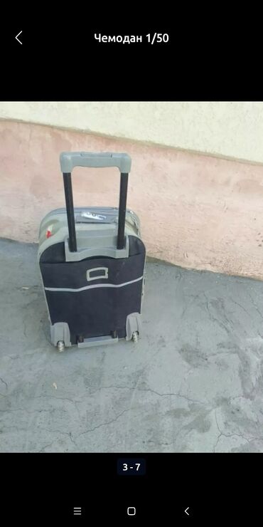 Чемоданы: Чемодан пластик маленький, другие 80/50 номер 0/508/01/35/95 — 9