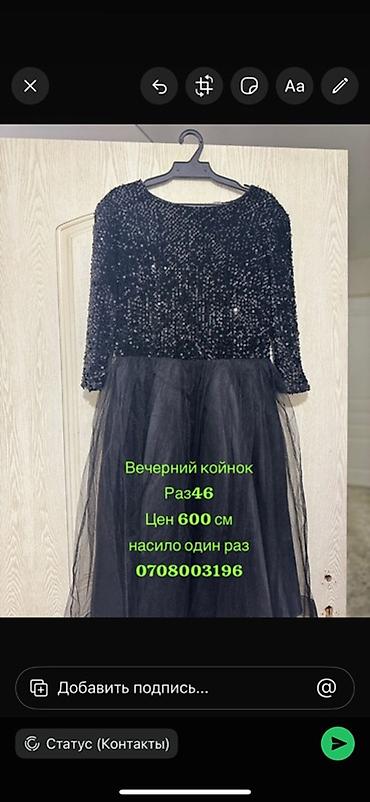 Комплекты одежды: Комплект, цвет - Белый — 28