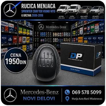 Prenosni sistem: SAJLA MENJACA SPRINTER 906 2006-16GOD CRAFTER 30-35 / 30-50 | ⭐Sajle — 4