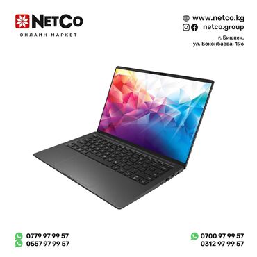 новый ноутбук: Новый