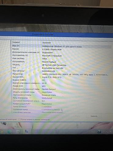 hp x360: HP Pavilion x360 11 (convertible noutbuk) - 360° çevrilən menteşəli — 9