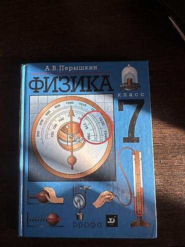 лекция 2: Каждая книга по 150 сомов! — 6