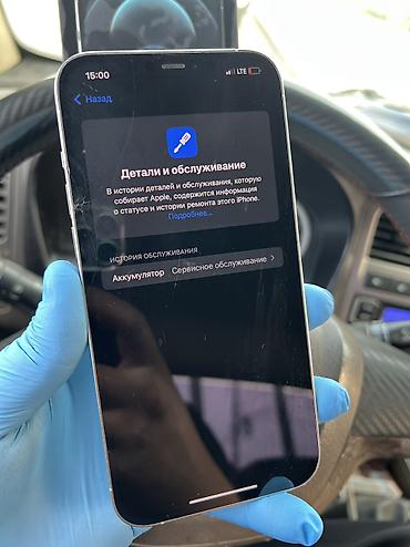 айфона 12: IPhone 12 Pro Max, Б/у, 128 ГБ, Белый, Защитное стекло, Чехол, Коробка, 78 % — 5