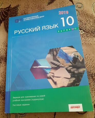 rüstəmov fizika kitabı pdf yüklə: Kitablar, jurnallar, CD, DVD