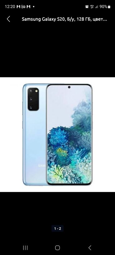 телефоне самсунг: Samsung Galaxy S20, Б/у, 8 ГБ, цвет - Голубой, 1 SIM