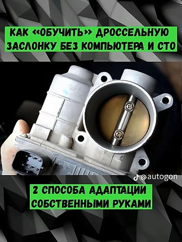2 9 тди: Профессиональная компьютерная диагностика и поиск неисправностей — 2