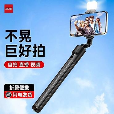 deepcool matrex: Селфи-палка Zhiyun с треногой и подсветкой - 3-в-1: селфи-палка — 1