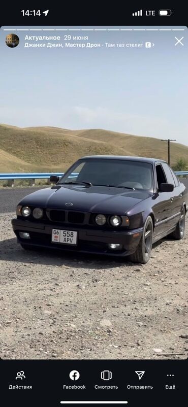 движок электро: BMW 5 series: 1991 г., 2.5 л, Механика, Бензин, Седан