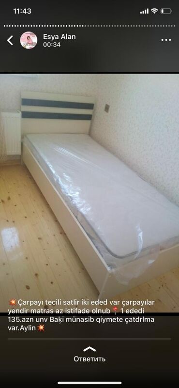 Yataq otağı dəstləri: İkinəfərlik çarpayı, Yeni -da lalafo.az — 17 Yataq otağı dəstləri: İkinəfərlik çarpayı, Yeni — 17