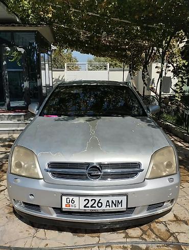 Opel: Opel Vectra: 2002 г., Седан — 3