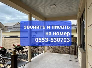 продажа дом в бишкеке: 184 м², 5 комнат, Свежий ремонт С мебелью