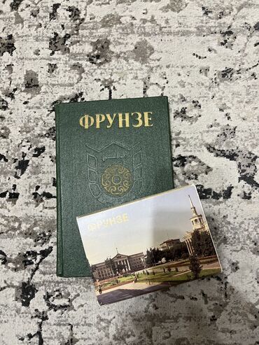книги пушкина: Китептер, журналдар, CD, DVD