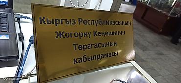 Печать: Лазерная печать, | Листовки, Таблички, Бейджики — 21
