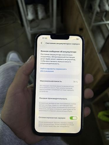 Apple iPhone: IPhone 13 Pro, цвет Sierra Blue Срочно продается 29000 реальным — 9