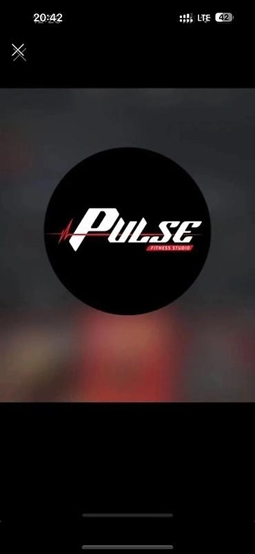 Спорт жана эс алуу: Куплю абонемент в фитнес-студию PULSE. Интересуют: - действующие — 1