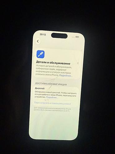 Мобильные телефоны: IPhone 14 Pro, Б/у, 256 ГБ, Deep Purple, Чехол, 81 % — 5