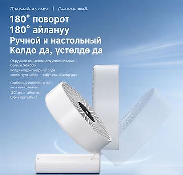 fx 30: Настольный вентилятор Large Handheld Desktop Fan N30 Купить в Бишкеке — 3